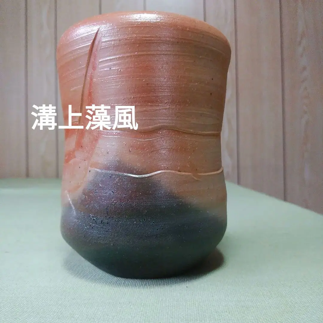 溝上藻風作粉引き花瓶          高さ19cm 直径9cm 唐津焼 Amazon.co.jp: 溝上藻風作粉引き花瓶 高さ19cm 直径9cm 唐津焼