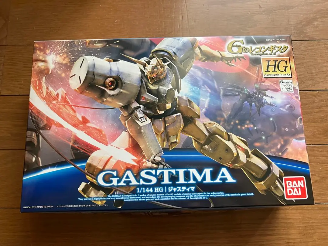 2025年最新】HG ジャスティマの人気アイテム - メルカリ