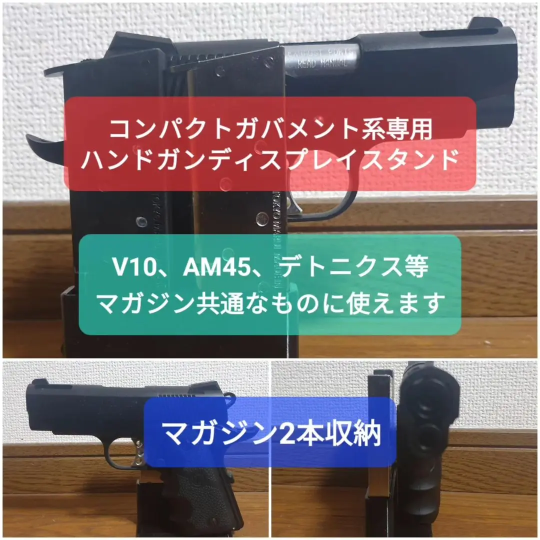 2025年最新】am45 マガジンの人気アイテム - メルカリ