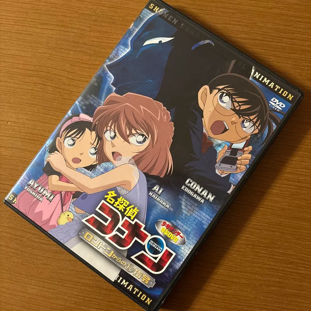 2025年最新】DVD ロンドンからの指令の人気アイテム - メルカリ