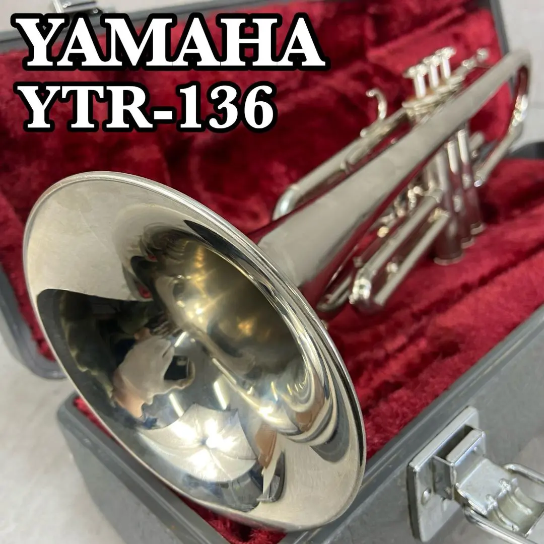 YAMAHAトランペットYTR-136 YTR-136 | 遠藤管楽器店