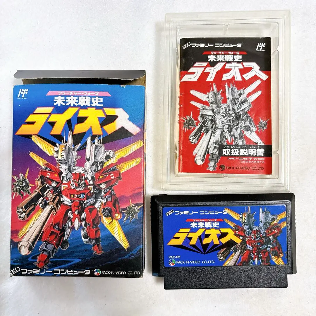 2025年最新】未来戦史ライオス ファミコンの人気アイテム - メルカリ