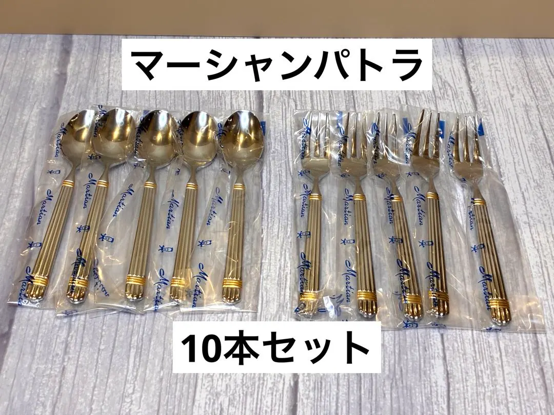 2025年最新】マーシャン PATRAの人気アイテム - メルカリ