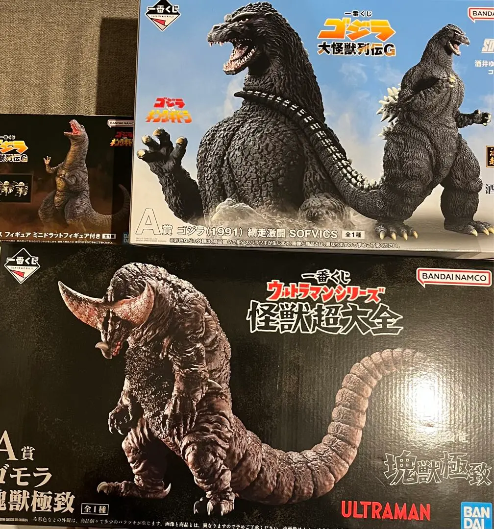 一番くじ ウルトラ怪獣 ビッグソフビフィギュア賞 ゴモラ Amazon | 一番くじ ウルトラ怪獣 ビッグソフビフィギュア賞