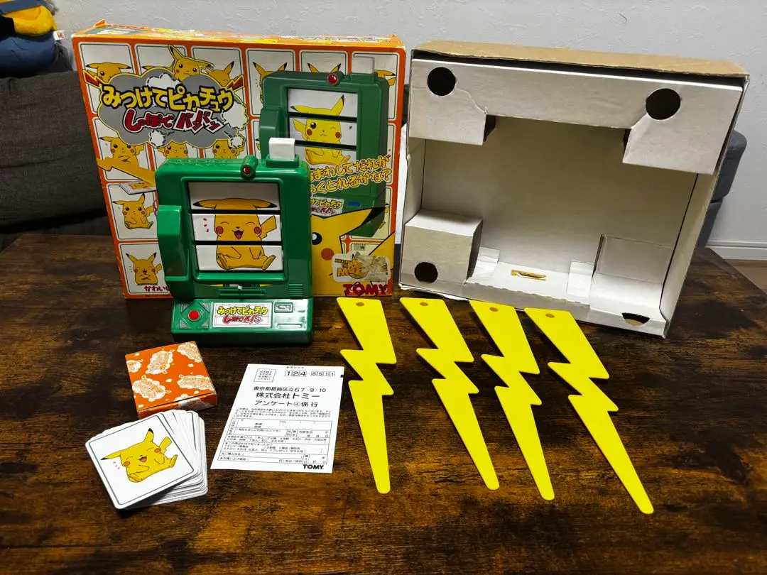 Takara Tomy - みつけてピカチュウ　しっぽでバンバン　TOMY レトロ　平成 懐かしのおもちゃ！】ポケットモンスター みつけてピカチュウ