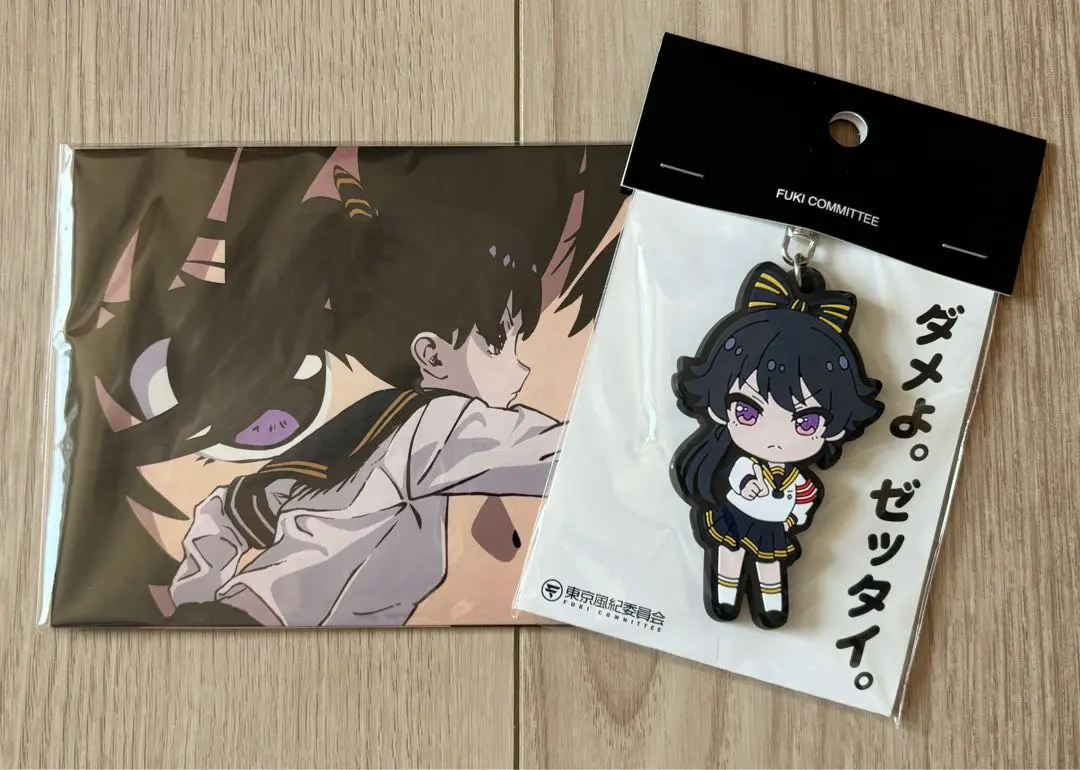 東京風紀委員会 セット キーホルダー ステッカー フライヤー トレカ 東京風紀委員会 キーホルダー ステッカー セット - メルカリ