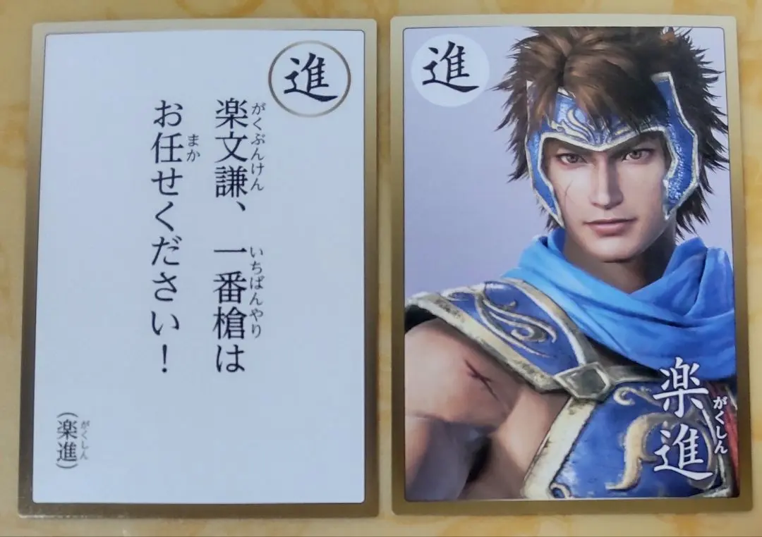 真・三國無双 郭嘉 メタリック 缶バッジ 魏 真・三國無双 郭嘉 メタリック 缶バッジ 魏（GAMECITYオンライン