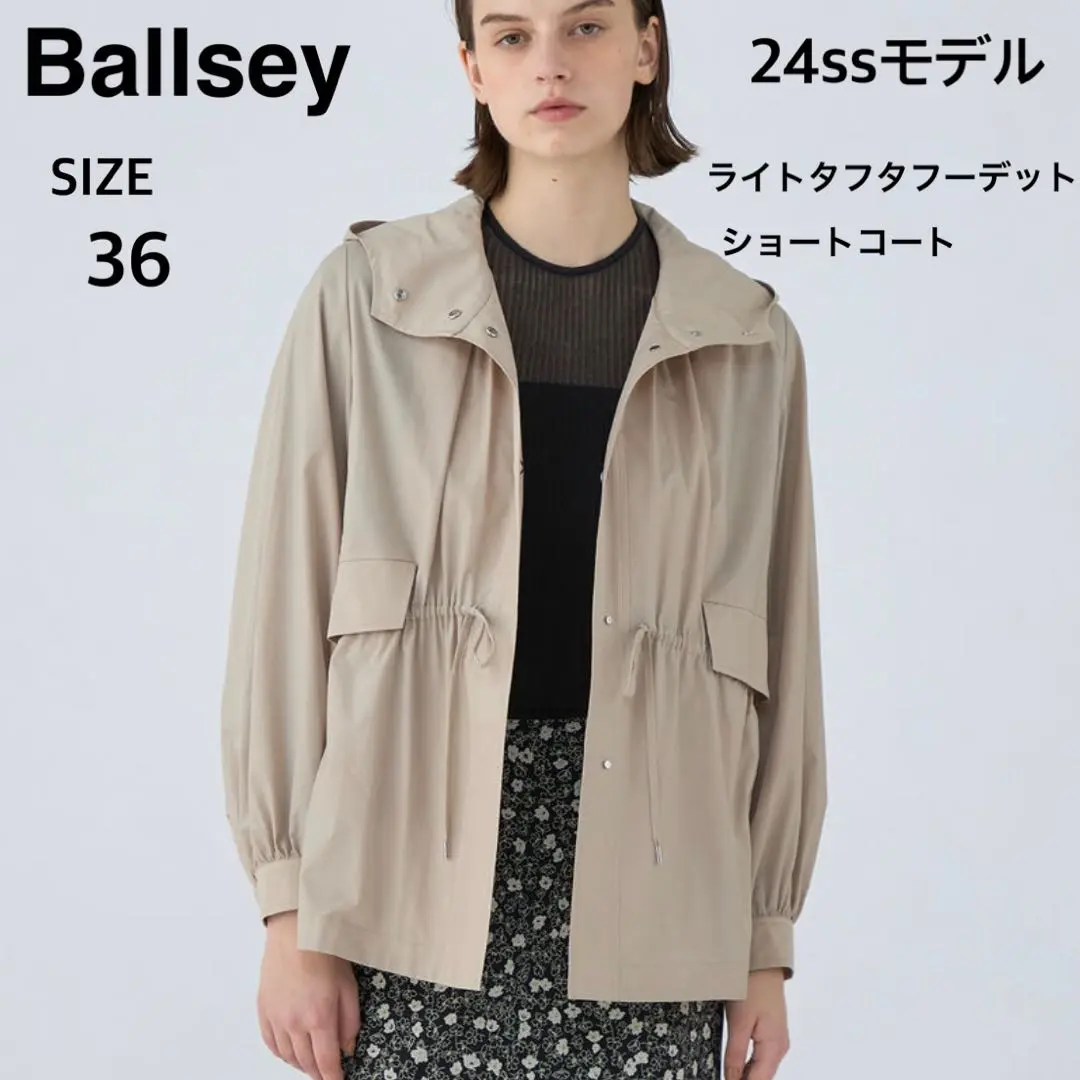 【美品】Ballsey ボールジー 薄手ブルゾンジャケット 2025年最新】Ballsey レディース ジャンパー・ブルゾンの人気