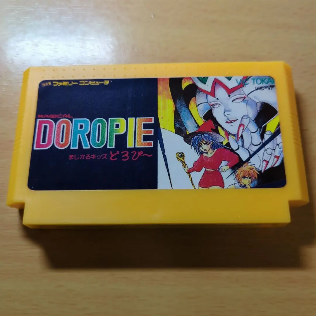 まじかるキッズどろぴー (MAGICAL DOROPIE)【中古・FC日本版