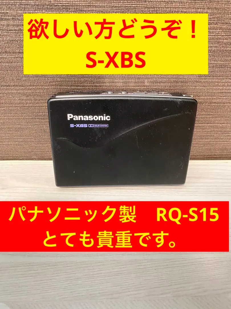 2025年最新】rq-s15の人気アイテム - メルカリ