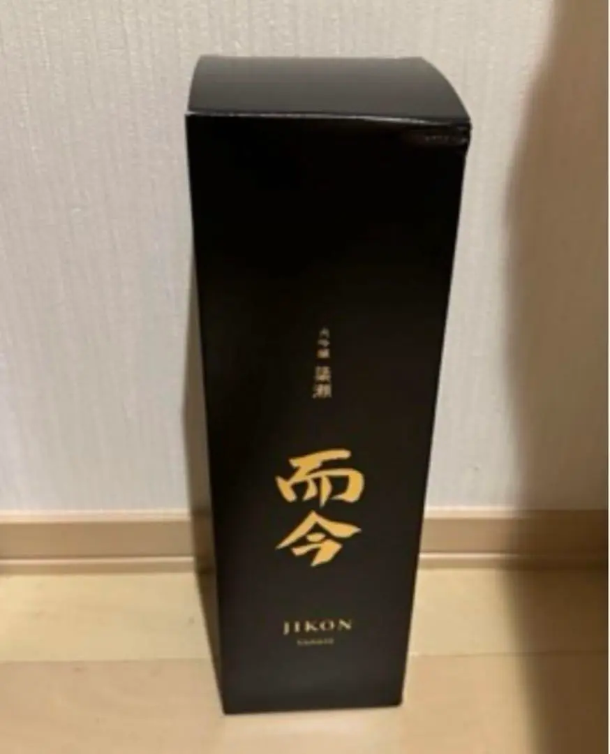 而今 JIKON 大吟醸 簗瀬　箱付き 而今（じこん） 大吟醸 簗瀬（やなせ） 720ml