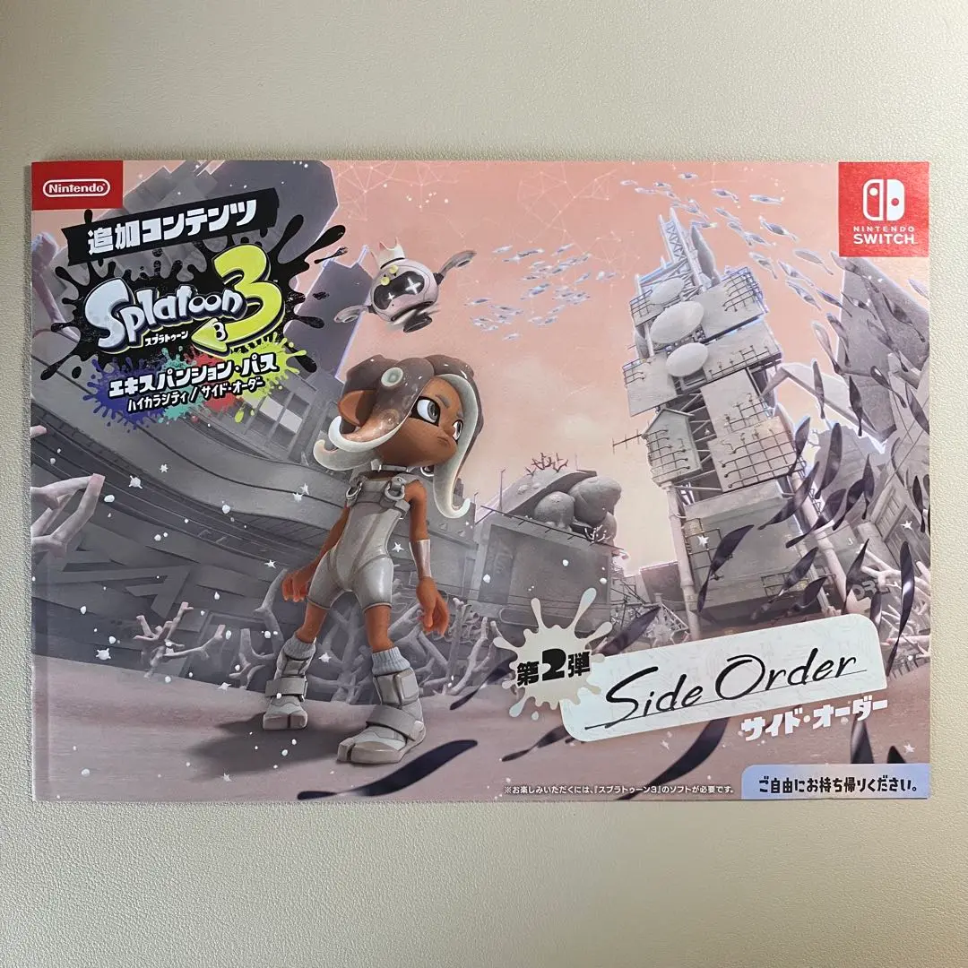 2025年最新】スプラトゥーン3 追加コンテンツの人気アイテム