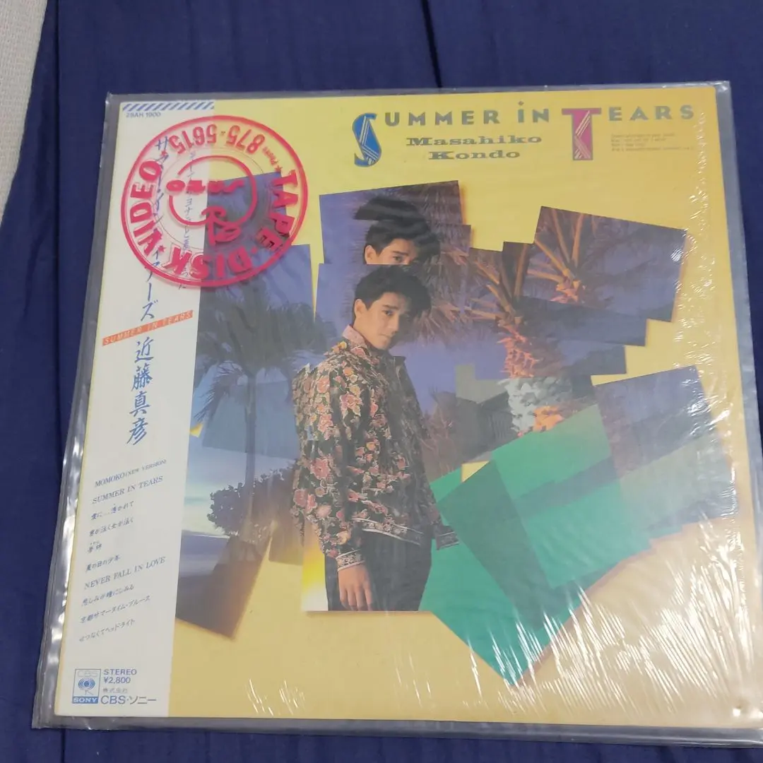 近藤真彦 SUMMER IN TEARS CD Amazon.co.jp: 近藤真彦 CD「サマーインティアーズ」 SUMMER IN