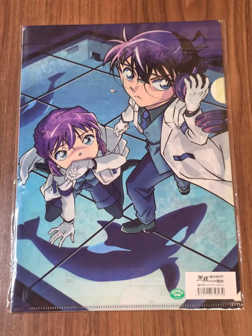 Thumbnail of Detective Conan: Escape from the Underwater Research Lab of the Iron Submarine - Mystery Clear File Set 1