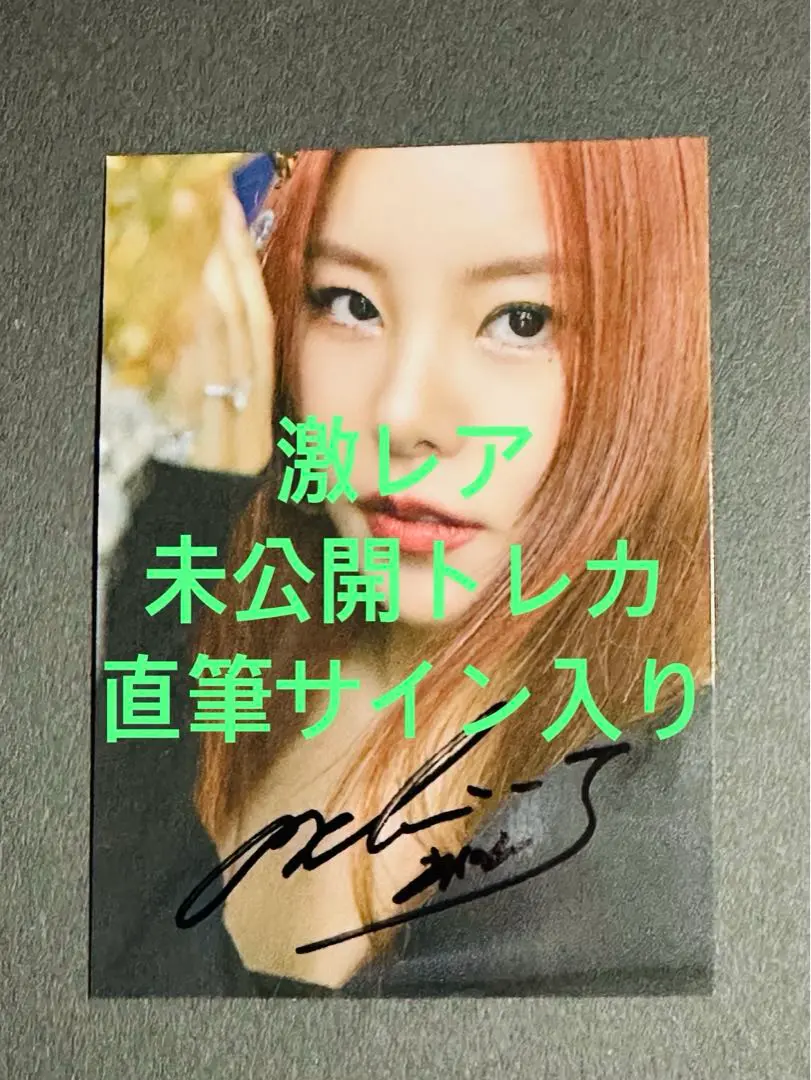 2025年最新】wheein サインの人気アイテム - メルカリ
