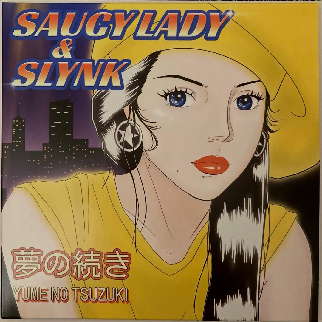 レア盤 SAUCY LADY甘く危険な香り 山下達郎 和モノ 7inch 山下達郎 / あまく危険な香り - メルカリ