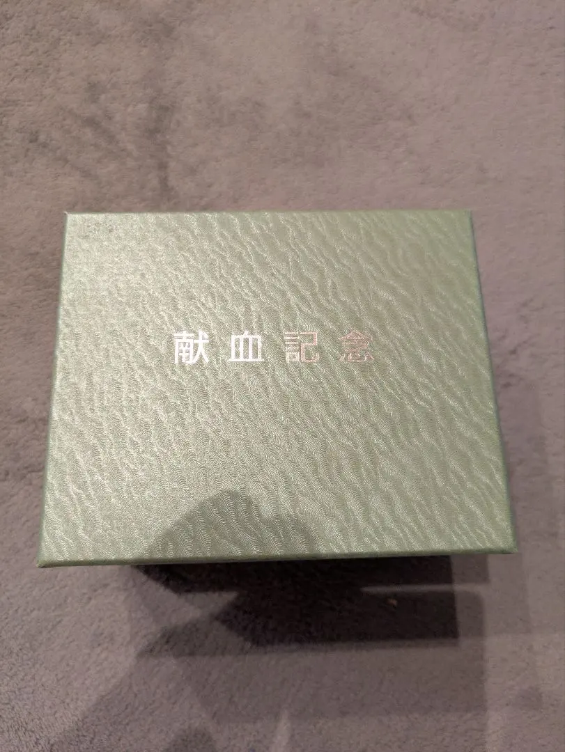 Thumbnail of Sake Cup and Guinomis Glass Set