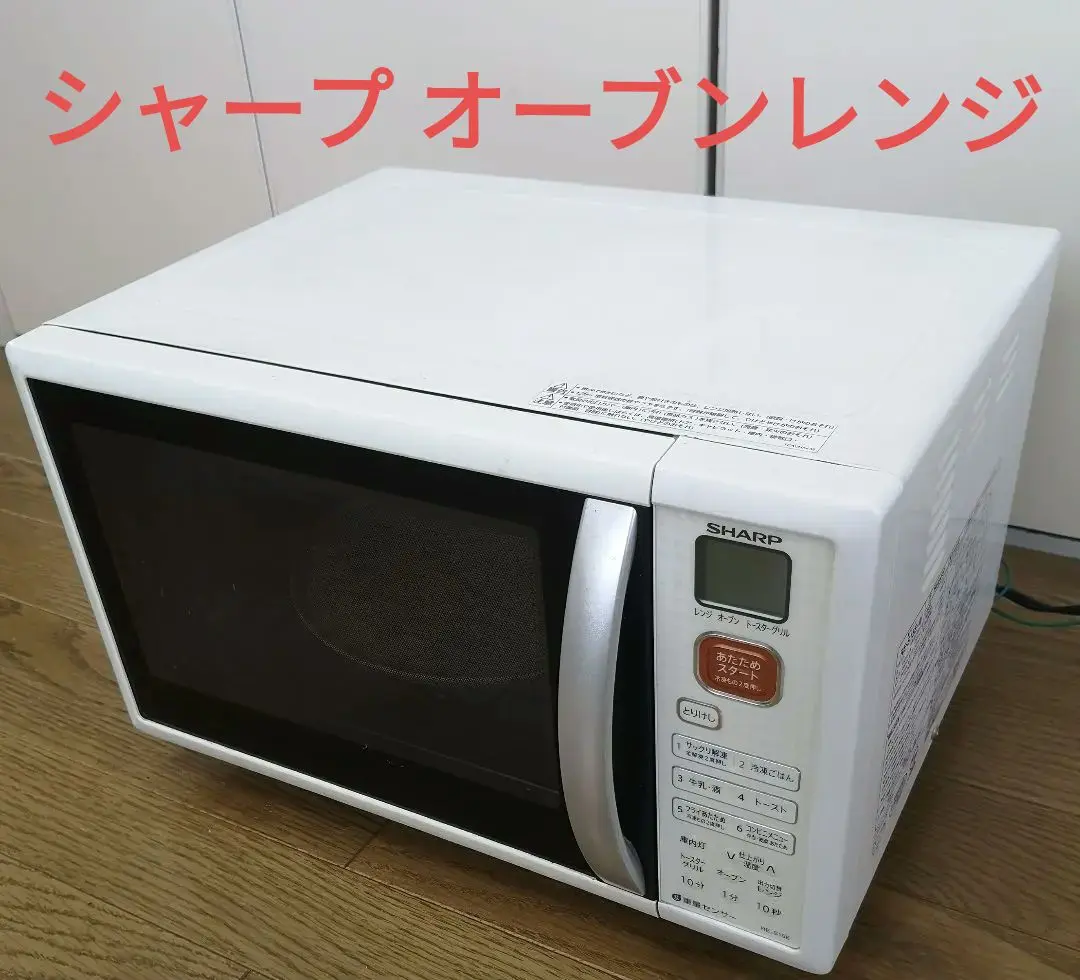 2025年最新】re-s15e シャープ 電子レンジの人気アイテム - メルカリ