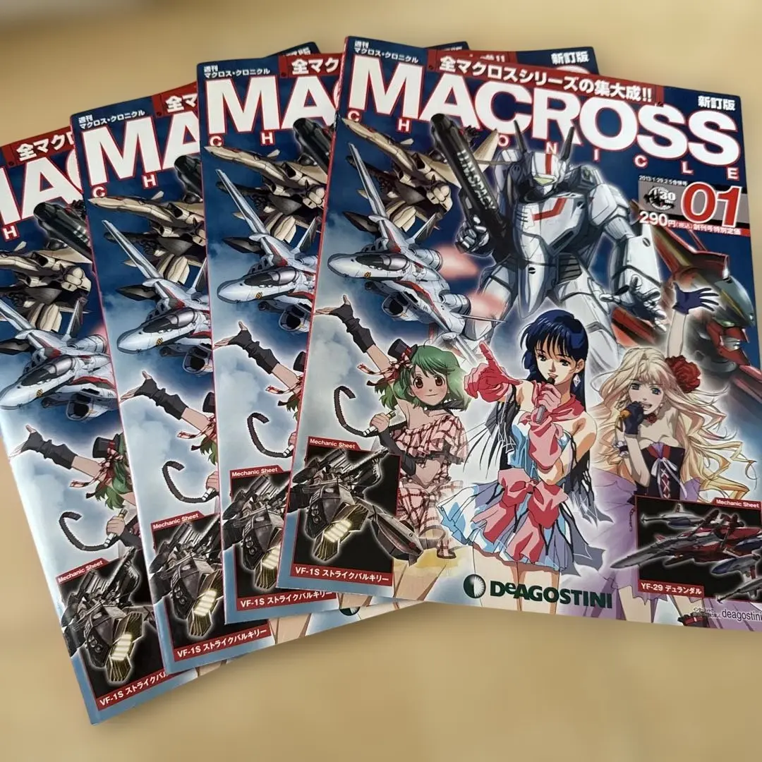 マクロス 創刊号 全巻50冊セット 2025年最新】マクロスクロニクルの人気アイテム - メルカリ