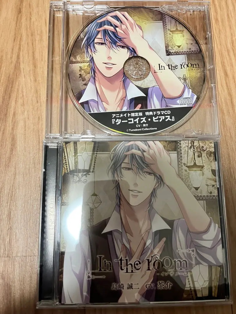 In the room イン・ザ・ルーム　島崎誠二　アニメイト限定盤 In the room-インザルーム- 島崎誠二 cv茶介（ポケドラにて