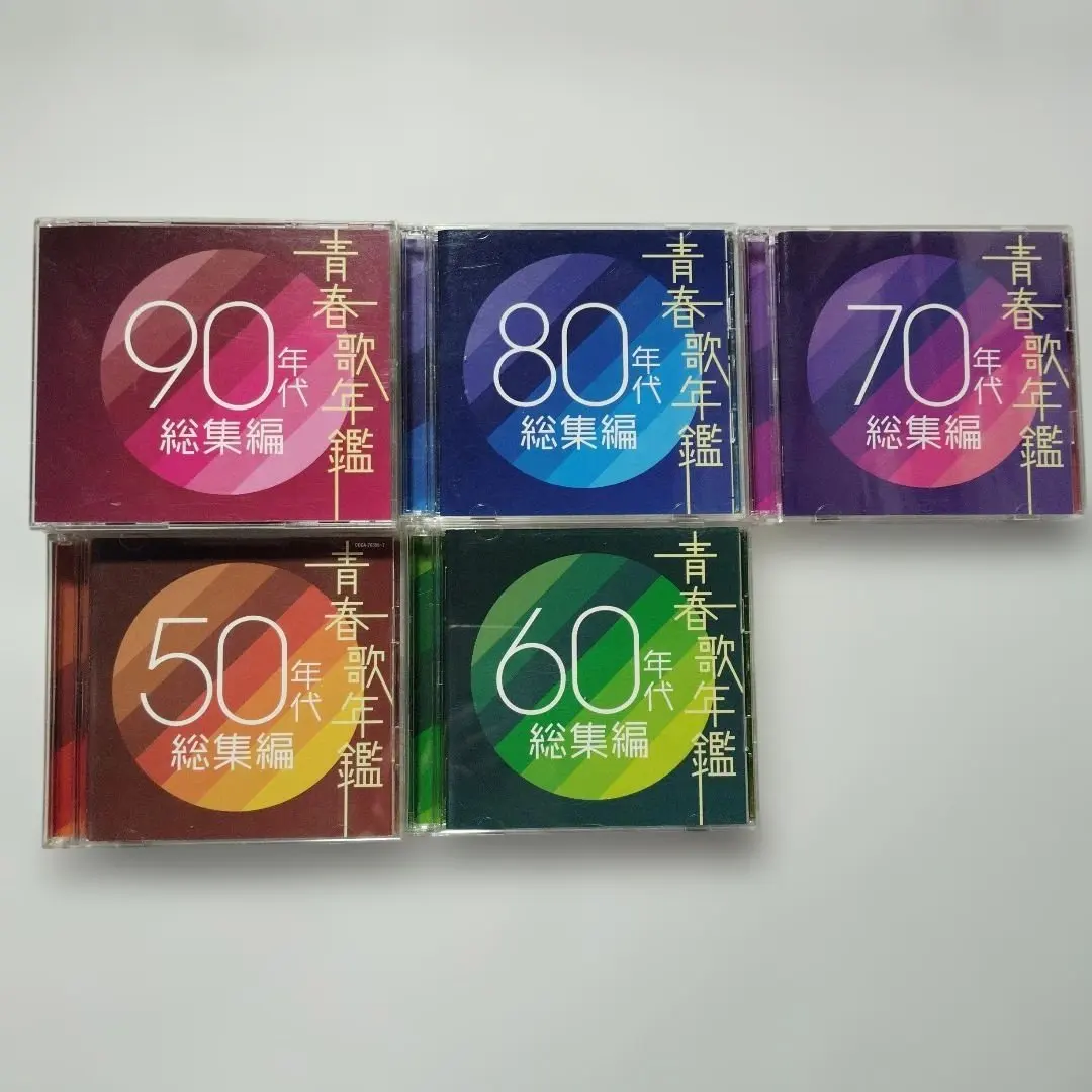 Thumbnail of Seishun Uta Nenkan CD Set: 1950s-1990s