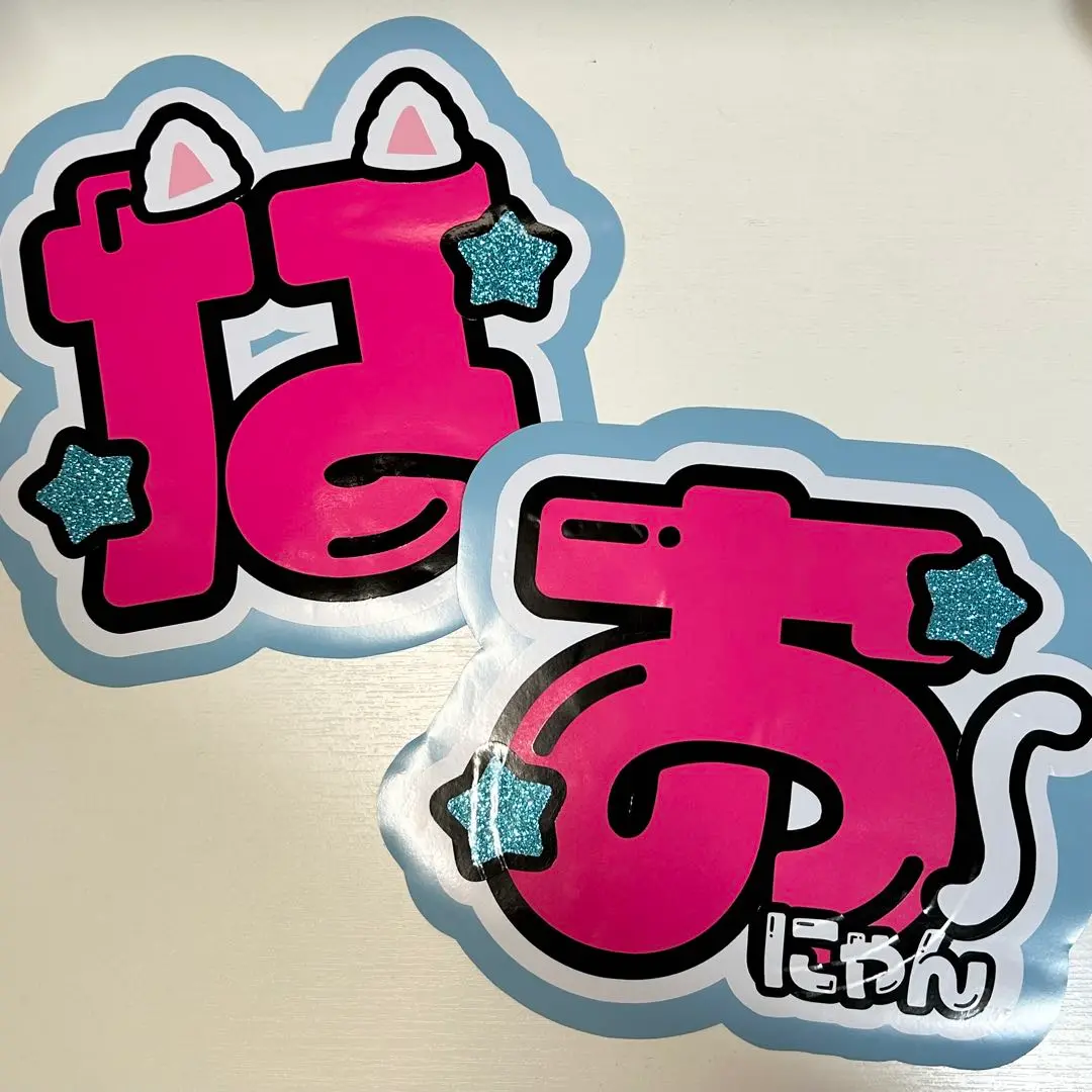 少年忍者 織山尚大くん 尚大 うちわ文字 団扇屋さん 即購入◎ 少年忍者 織山尚大くん 尚大 うちわ文字 団扇屋さん うちわ