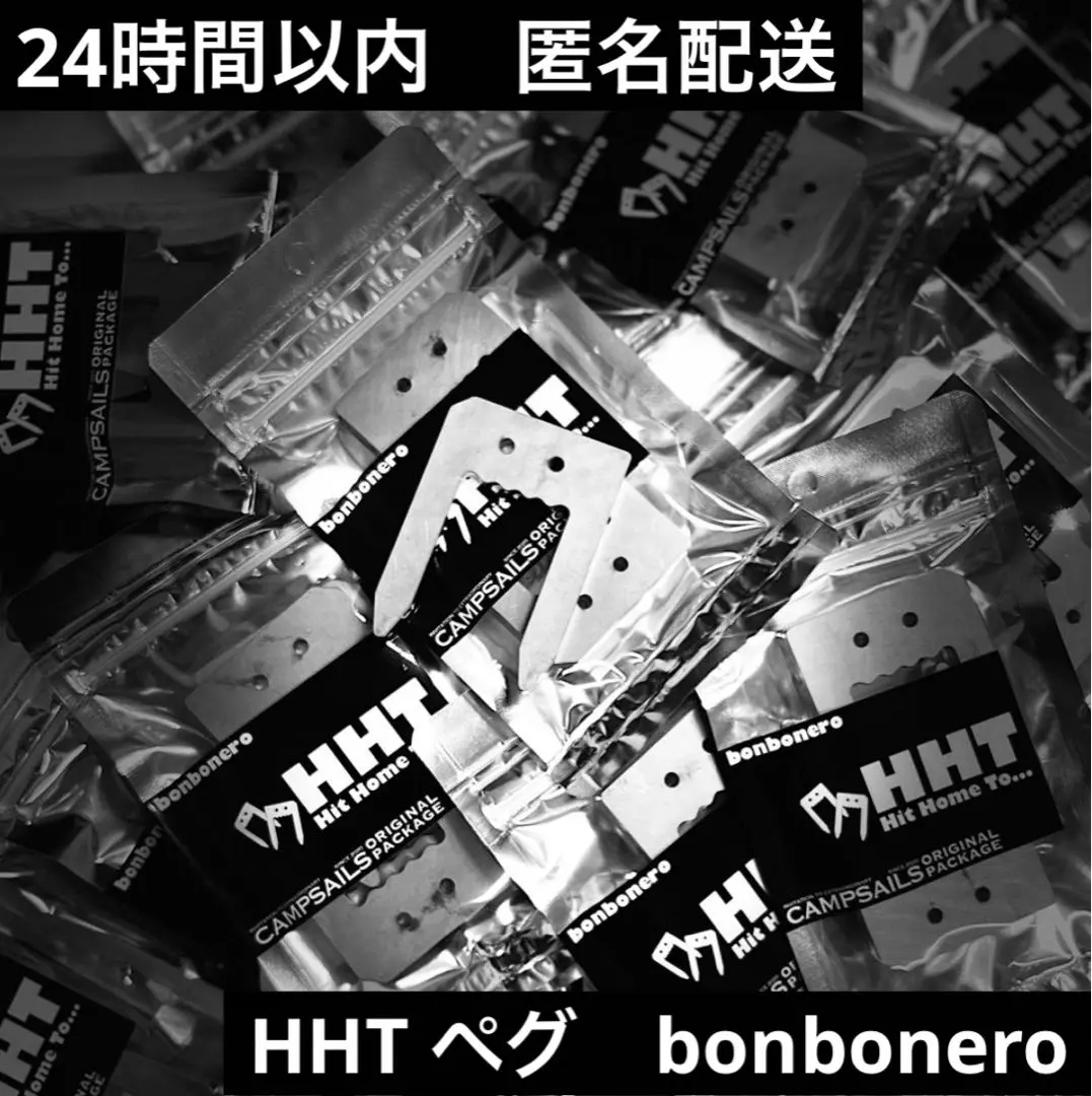 bonbonero 生刷り グミボネロ NATAL ケースセット