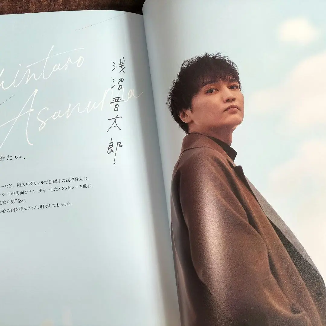 2025年最新】田所あずさ ポスターの人気アイテム - メルカリ
