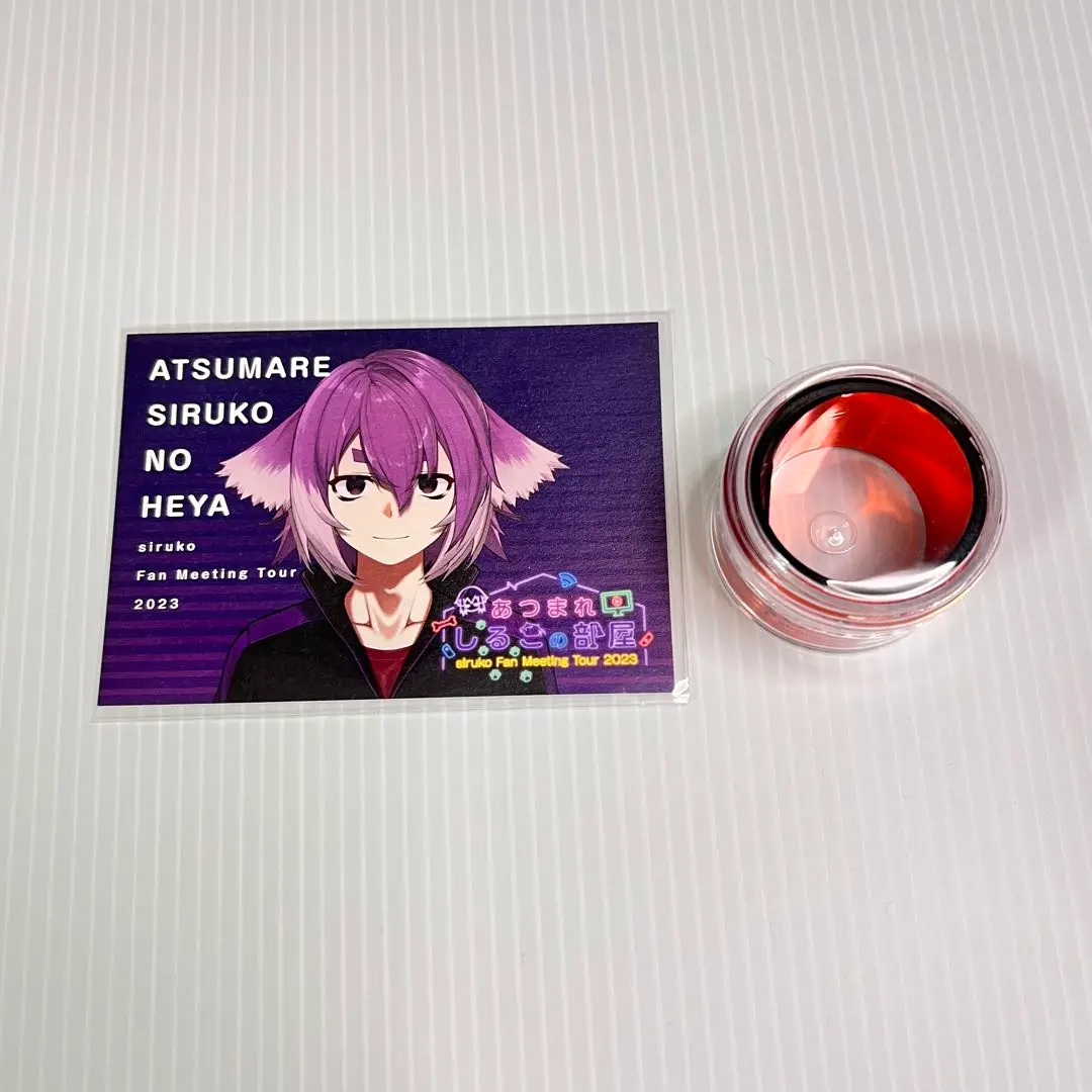 BinTRoLL おまたせ しるこの部屋 しるこ 銀テ リモしる siruko Fanmeeting Tour 2024 ～おまたせ しるこの部屋