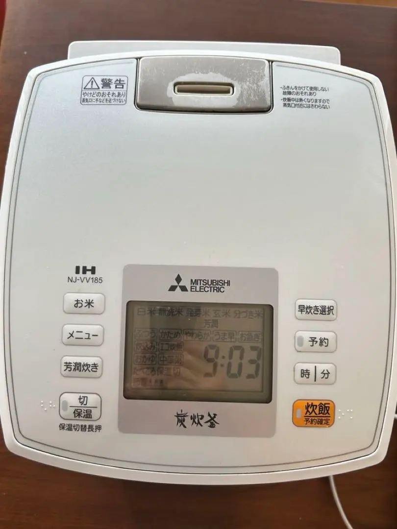 2025年最新】炊飯器 三菱 一升炊きの人気アイテム - メルカリ