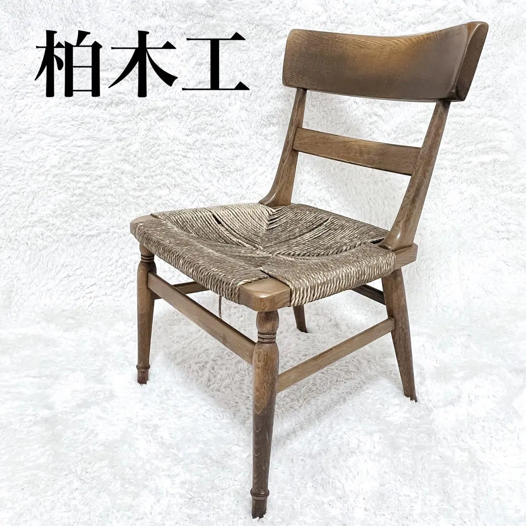 〈たのめる便〉柏木工 ウィルダネス ダイニングテーブルのみ 現状渡し 柏木工 WILDERNESS ウェルダネス ダイニングテーブル - メルカリ