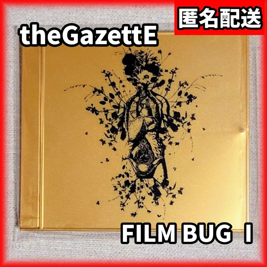 2025年最新】FILM BUG I [DVD]の人気アイテム - メルカリ