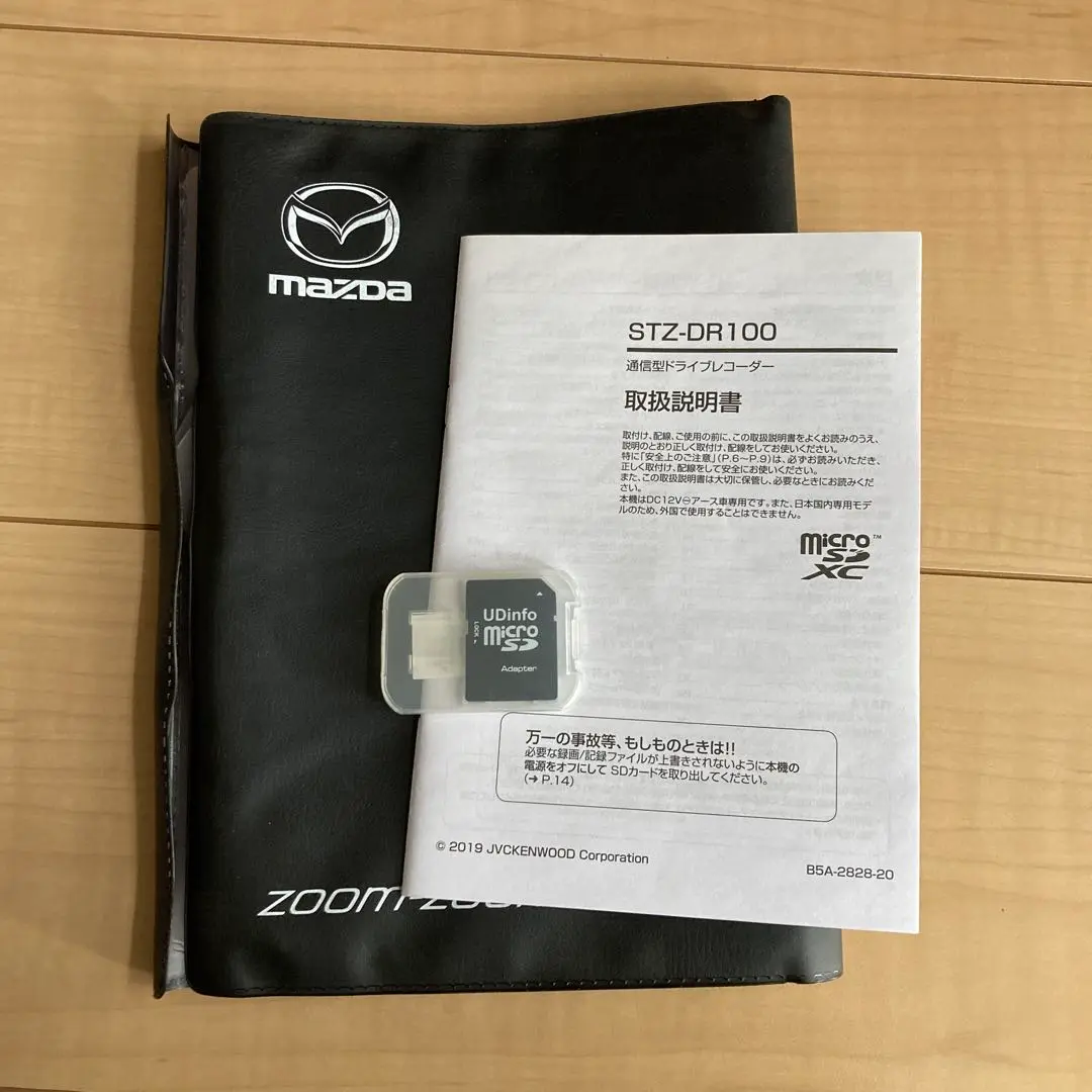 2025年最新】stz-dr100の人気アイテム - メルカリ