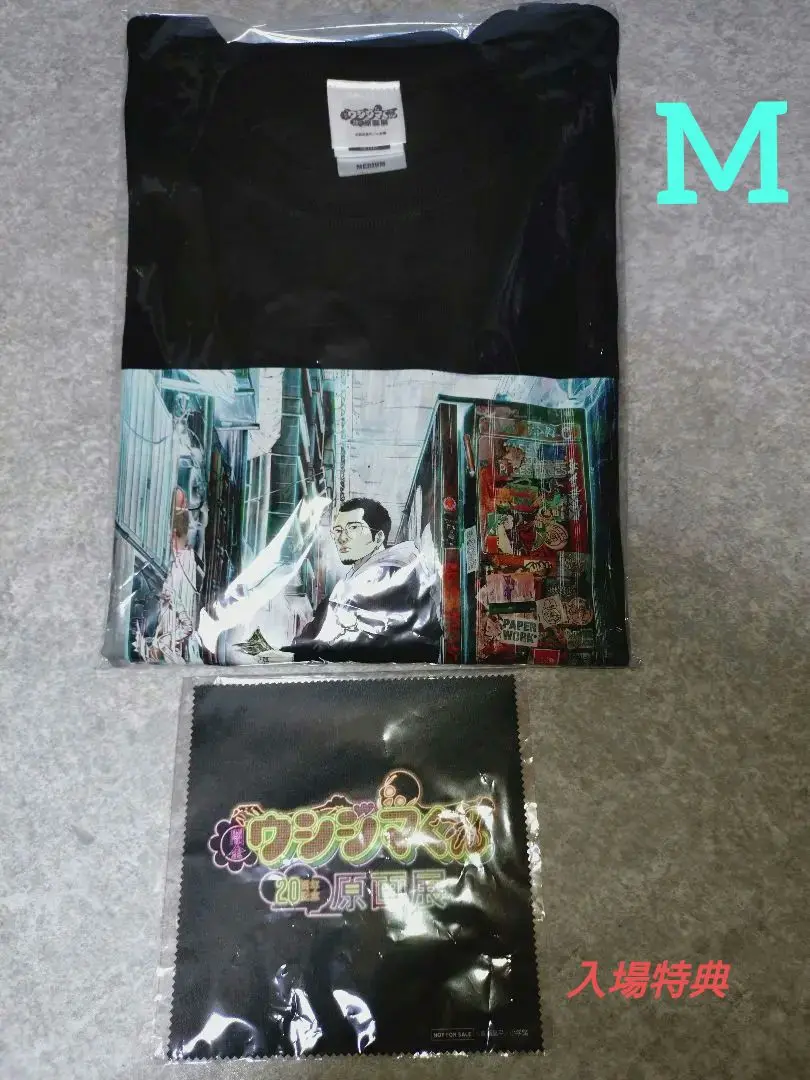 闇金ウシジマくん 20周年原画展 Tシャツ（大阪ver.）Lサイズ yamikin-ushijima-kun-original-