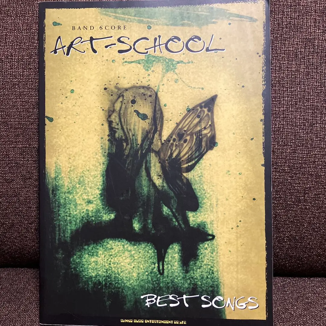 【バンドスコア】ART-SCHOOL BEST SONGS アートスクール バンド・スコア ART-SCHOOL BEST SONGS renewal edition | 丸山