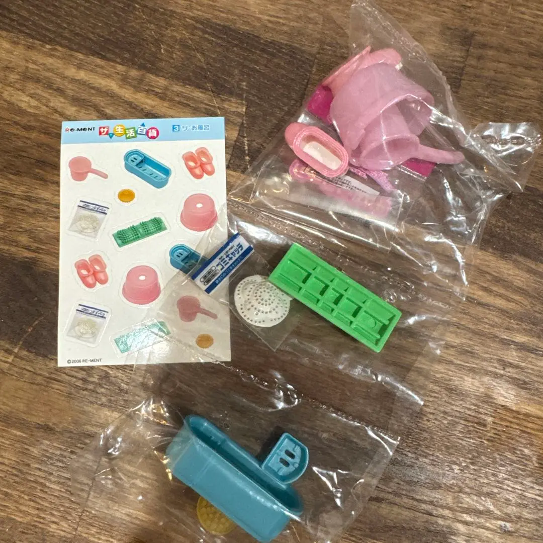 リーメント ぷちサンプル ミニチュア ケースと背景付●洗面所 風呂 バス トイレ リーメント ぷちサンプル ミニチュア ケースと背景付○洗面所