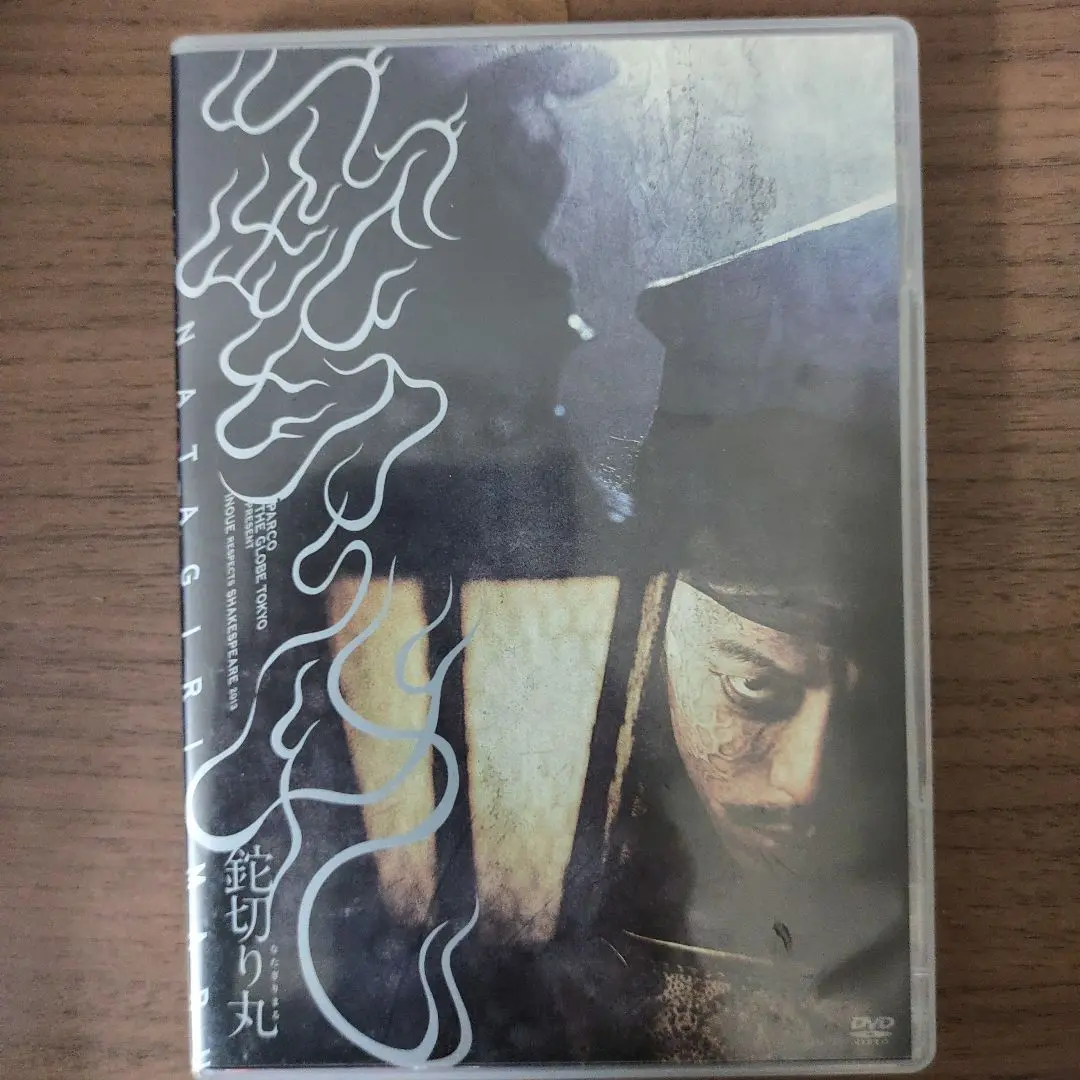 2025年最新】鉈切り丸 DVDの人気アイテム - メルカリ