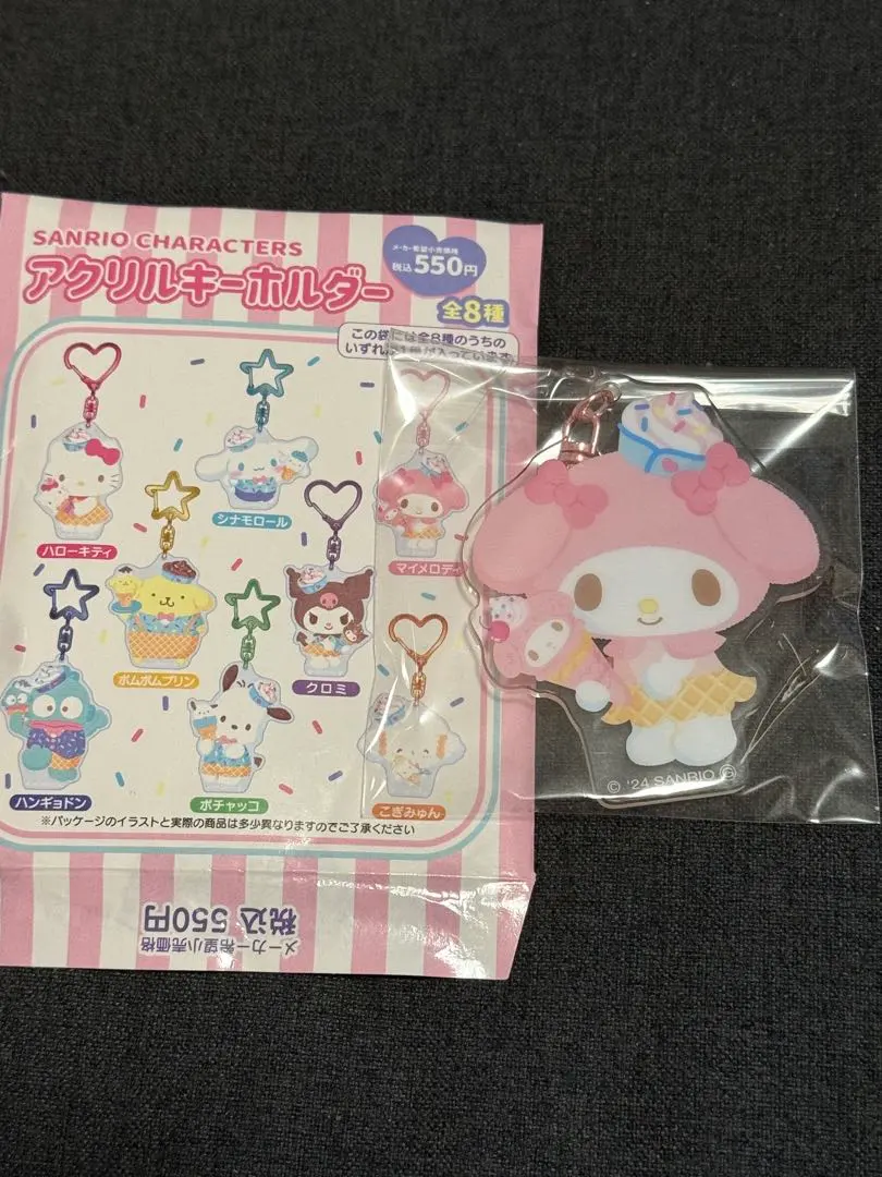 Thumbnail of Sanrio Acrylic Keychain - My Melody
