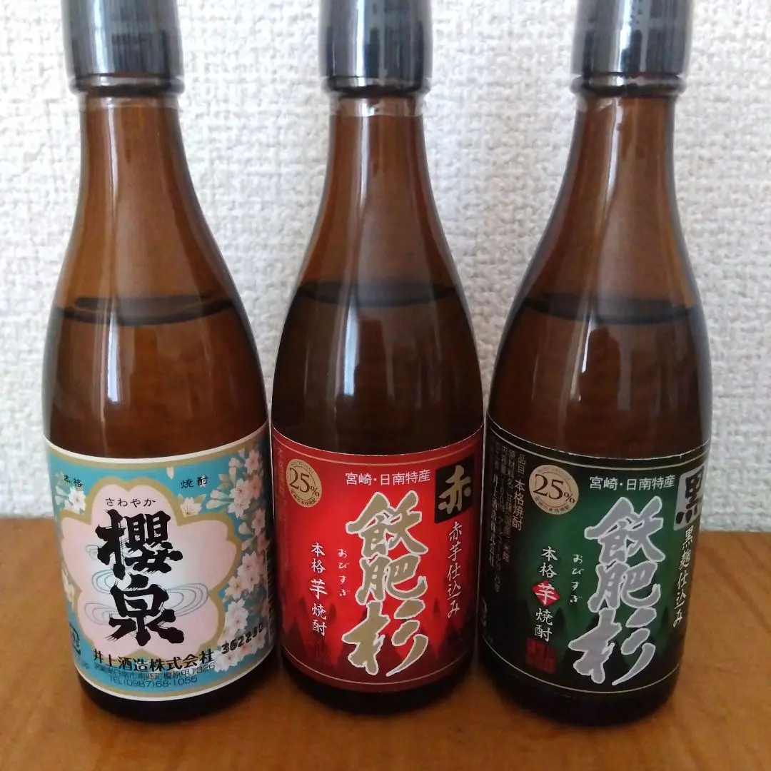 ◇飫肥杉(おびすぎ)ぐい吞み[漆塗り／銀粉仕上げ]新品未使用