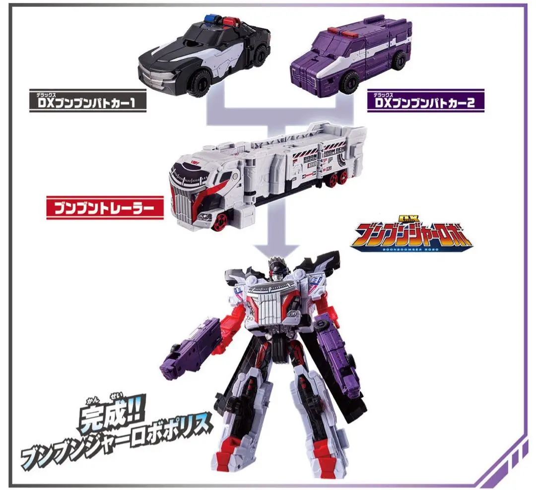 2025年最新】爆上戦隊ブンブンジャー アクセル全開!!ブンブン
