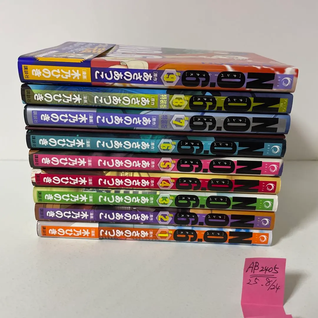 2025年最新】no.6 特装版の人気アイテム - メルカリ