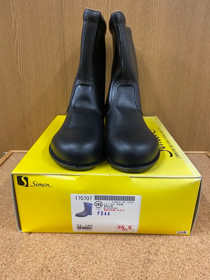 全新未使用 Simon FD44 安全鞋 25.5cm 黑色 的縮圖