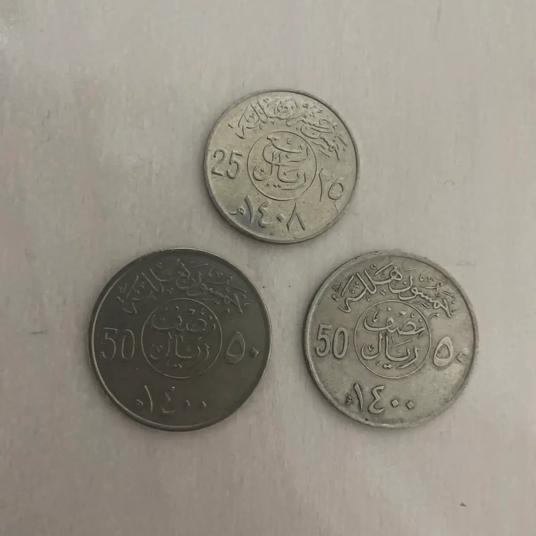4074. 　銀貨　1951年　サウジアラビア　1リアル サウジアラビア1リヤル銀貨|サウジアラビア|コレクターズ