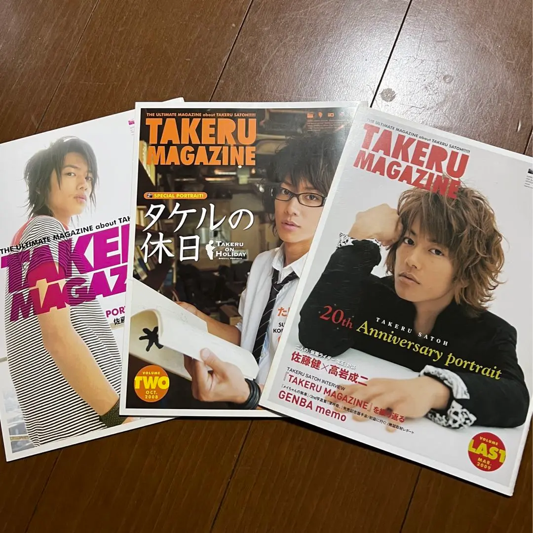 タケルマガジン TAKERU MAGAZINE 佐藤健 佐藤健 TAKERU MAGAZINE