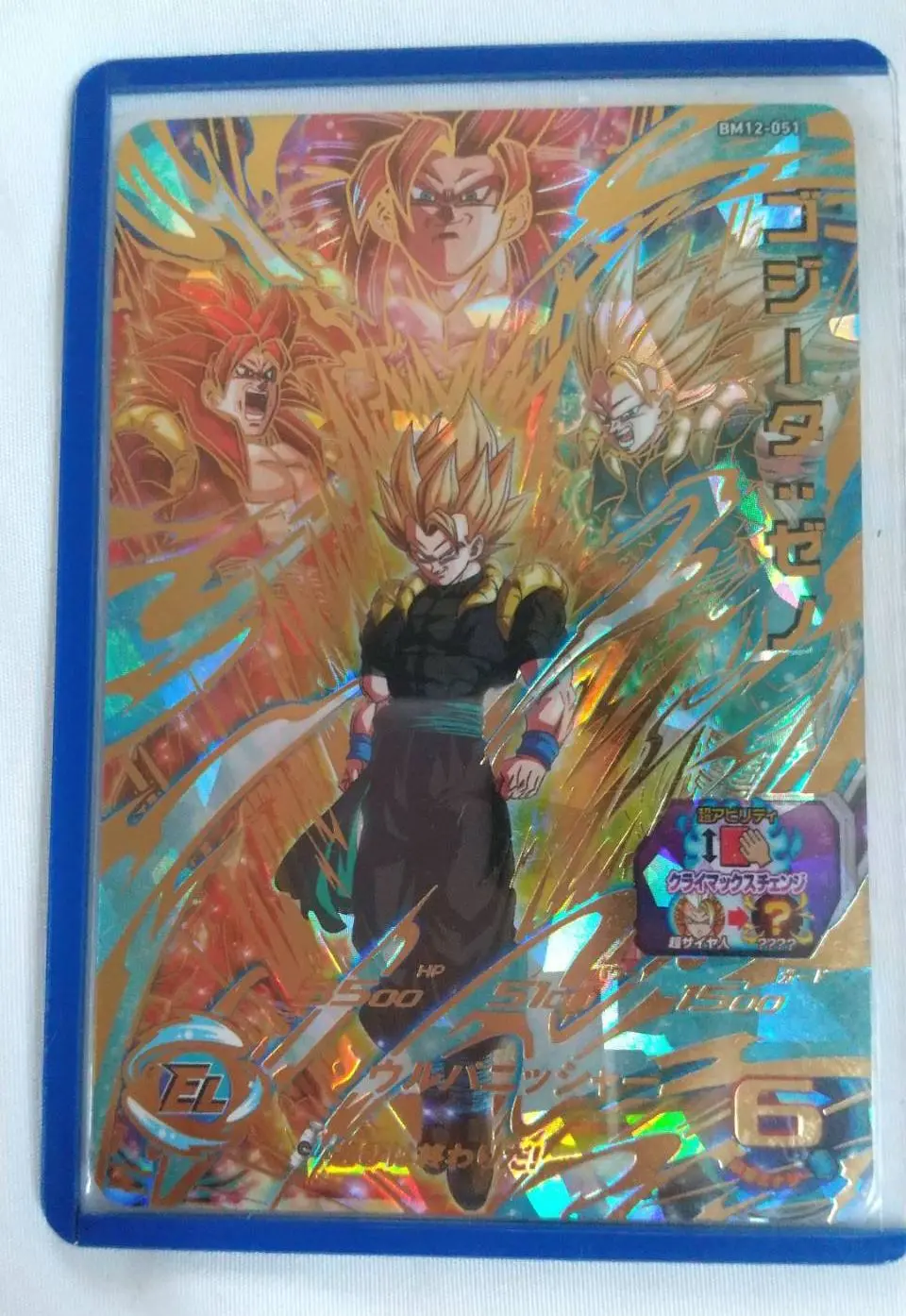 世界1枚 PSA9 ドラゴンボールヒーローズ ゴジータゼノ　シークレット トレカ 世界1枚 PSA9 ドラゴンボールヒーローズ ゴジータゼノ