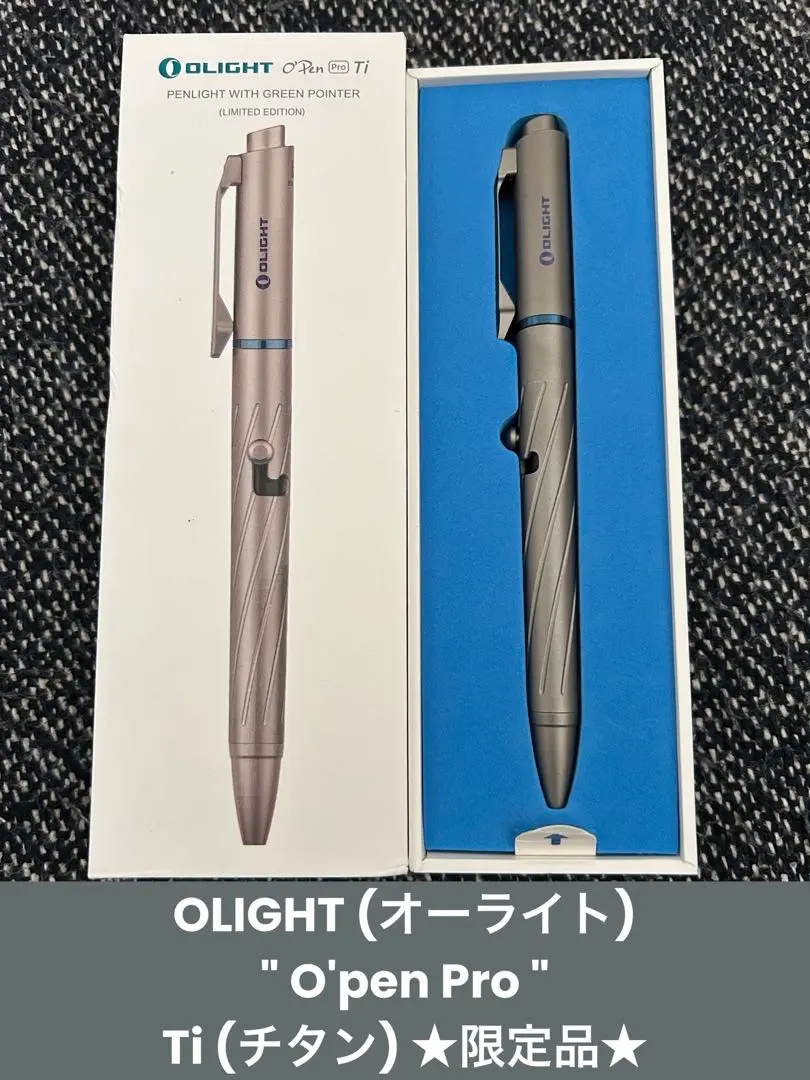 OLIGHT (オーライト) O'pen Pro アーミーグリーン ★限定品★ OLIGHT OLIGHT(オーライト) O'Pen Glow LEDライト付きペン 多