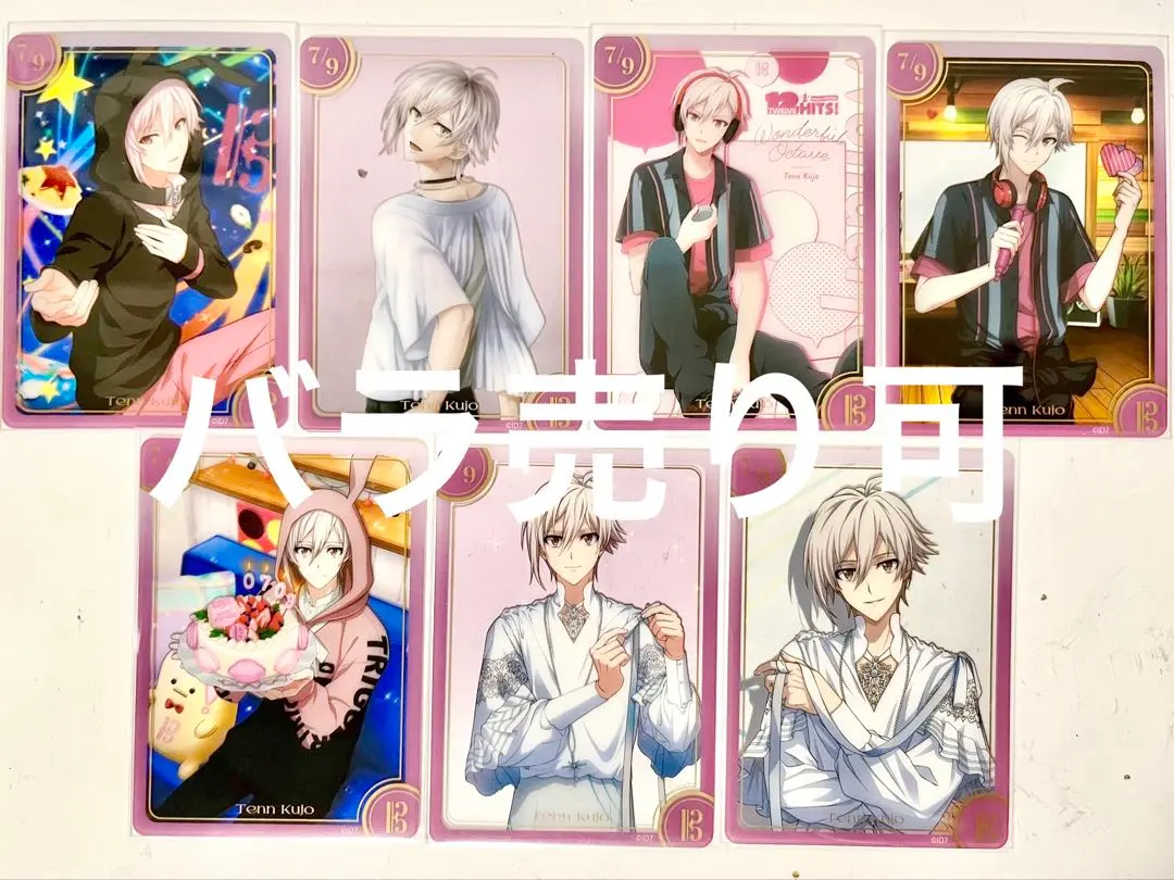 2025年最新】アイナナ ラビチューブ パーカーの人気アイテム