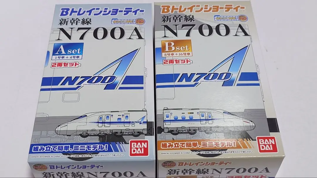 【Bトレ】N700 セット Amazon | Bトレインショーティー N700系 新幹線『のぞみ』 運転