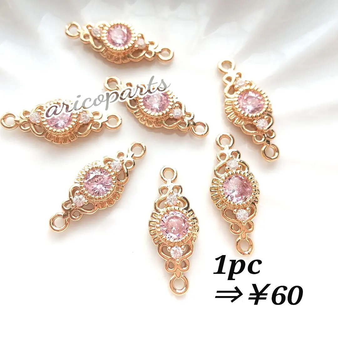 Thumbnail of 【1238】Zirconia Connector (Pink) 2 pieces