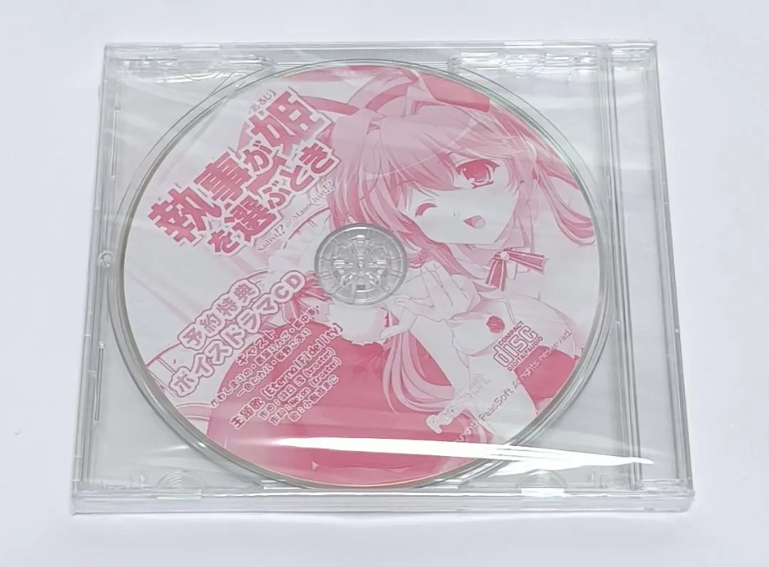 PeasSoft 美少女　色紙　フォルダ　まとめ売り　サイン　非売品　きくらげ PeasSoft 美少女色紙フォルダまとめ売りサイン非売品きくらげ